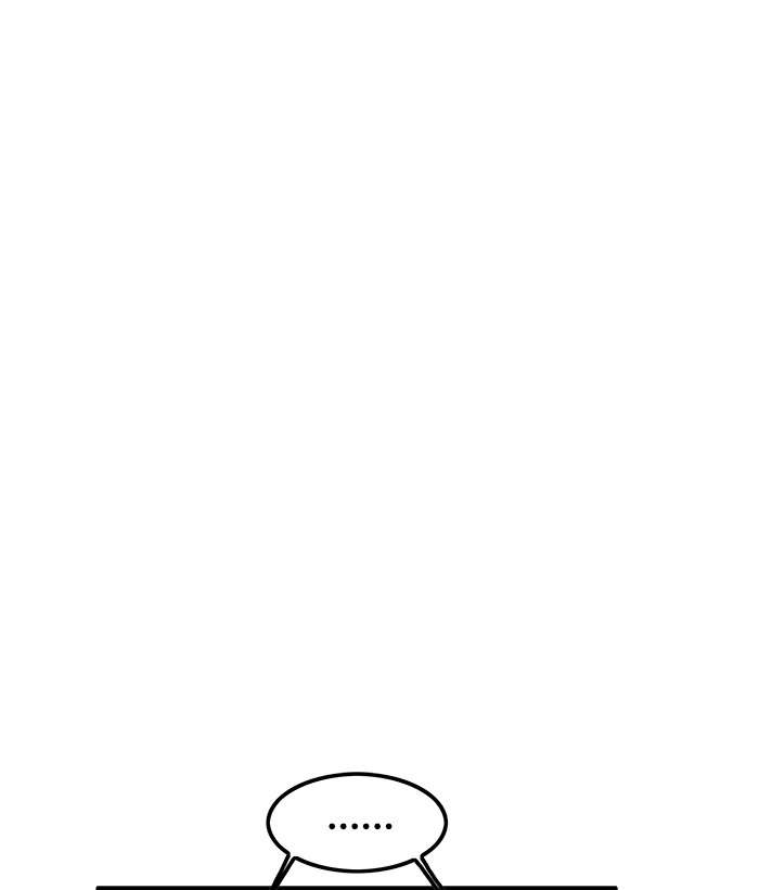 Troll Trap Chapter 76 Gambar 86