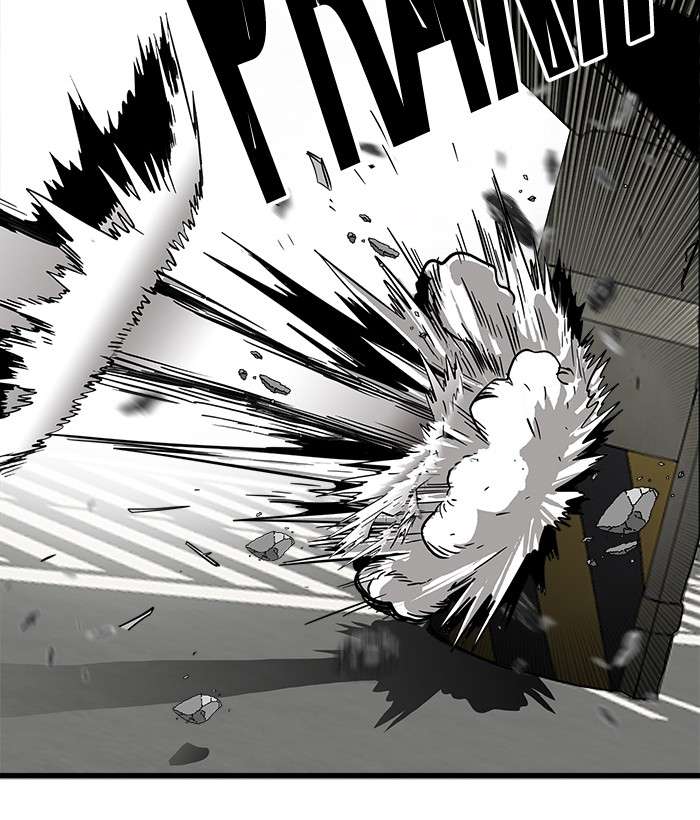 Troll Trap Chapter 70 Gambar 74