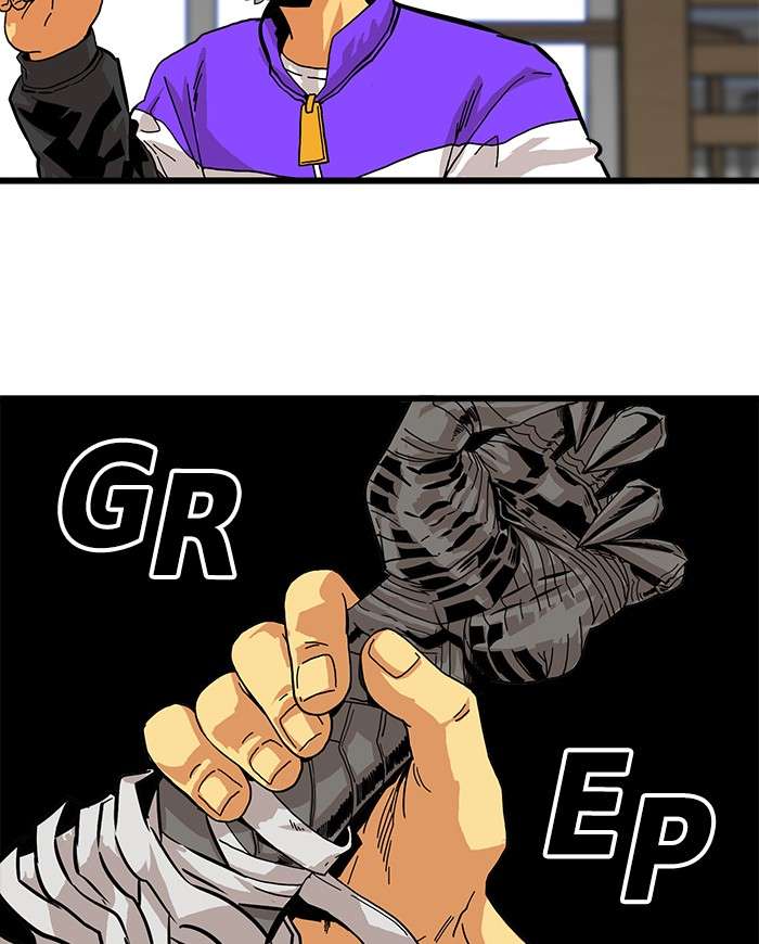 Troll Trap Chapter 69 Gambar 105