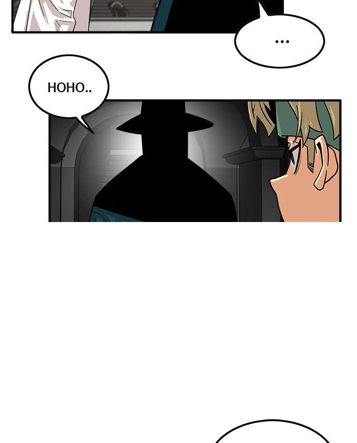 Troll Trap Chapter 69 Gambar 80