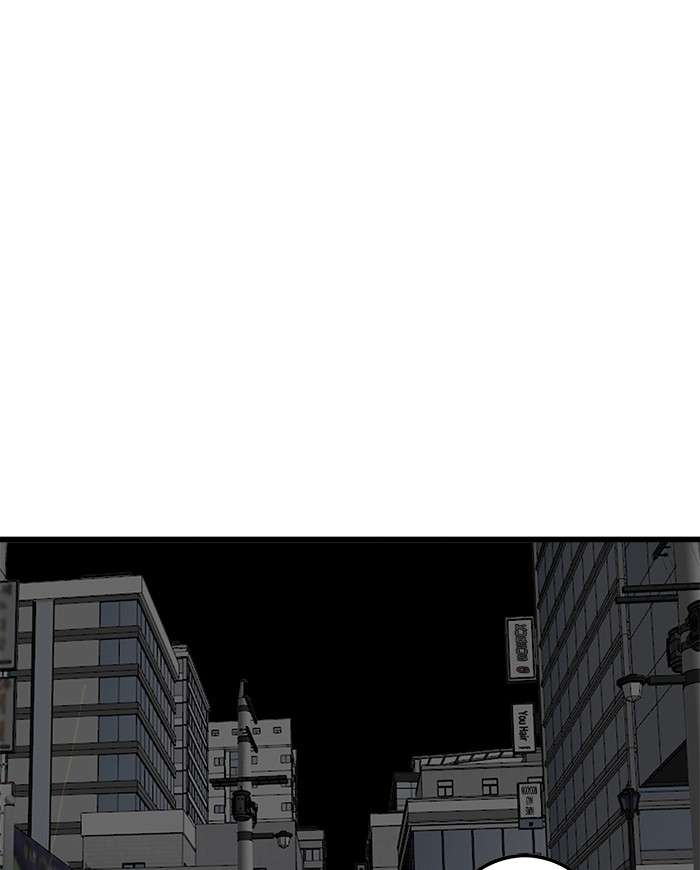 Troll Trap Chapter 69 Gambar 99