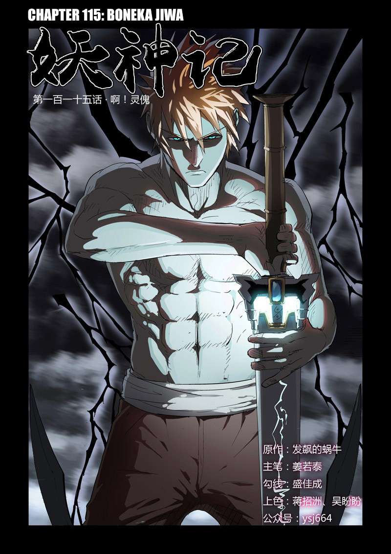 Baca Komik Tales of Demons and Gods Chapter 115 Gambar 1