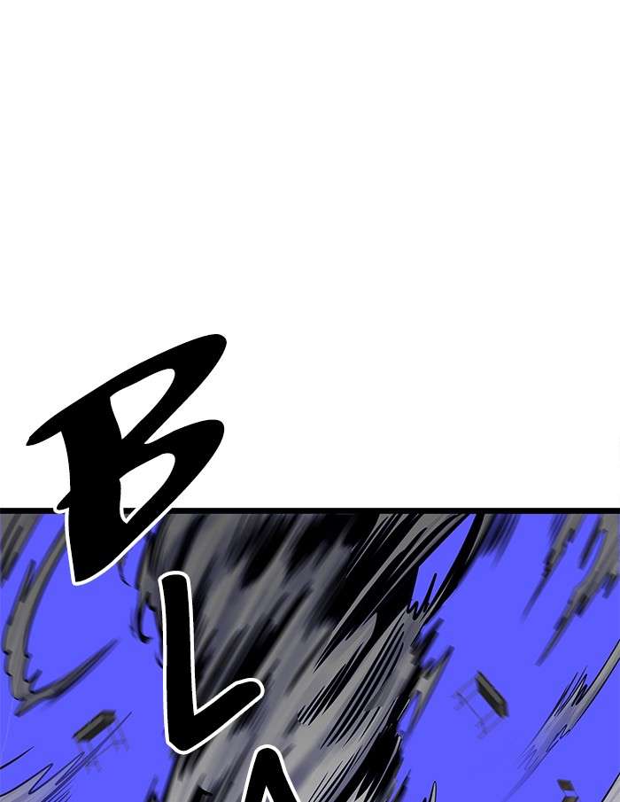 Troll Trap Chapter 65 Gambar 67