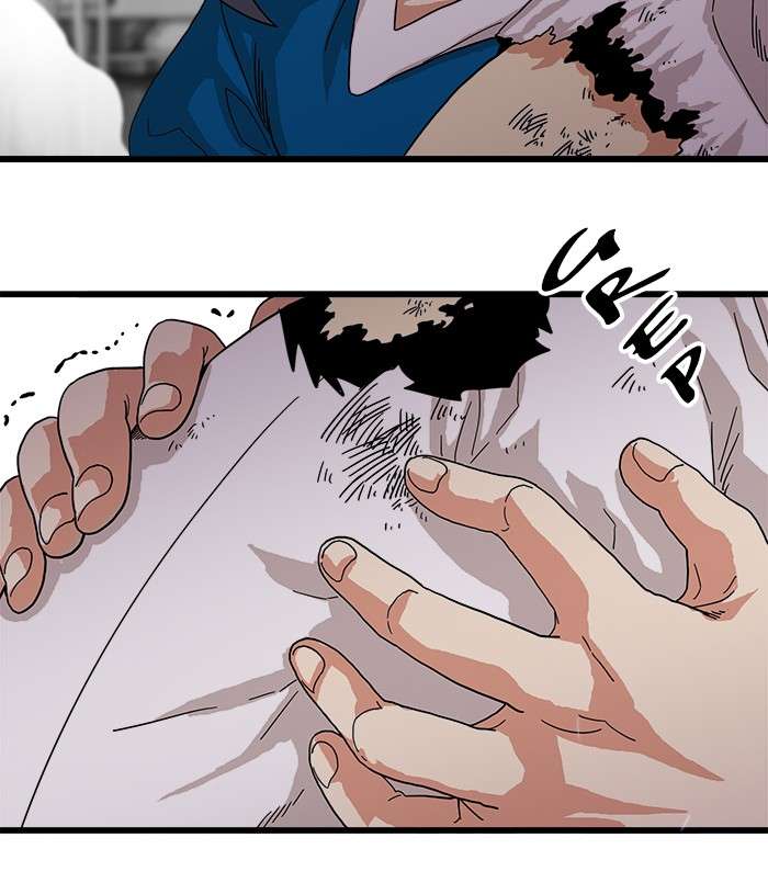 Troll Trap Chapter 64 Gambar 129