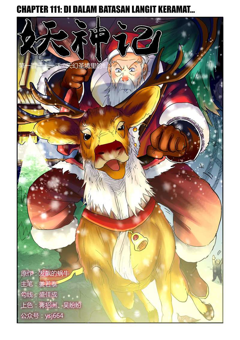 Baca Komik Tales of Demons and Gods Chapter 111 Gambar 1