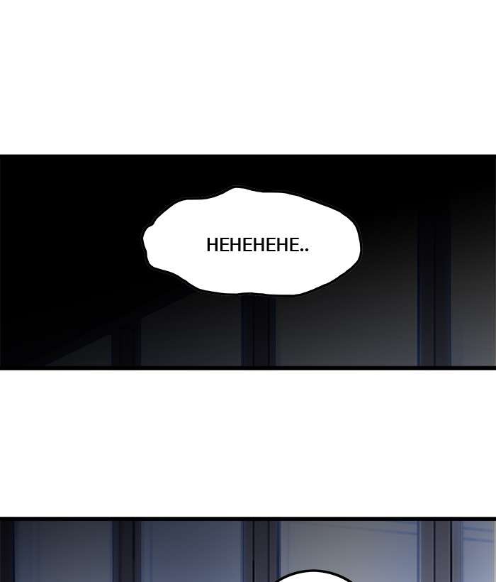 Troll Trap Chapter 59 Gambar 68
