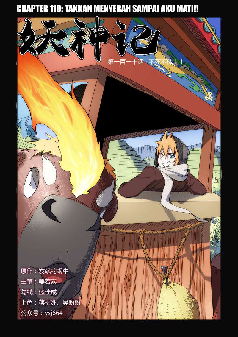 Baca Komik Tales of Demons and Gods Chapter 110 Gambar 1