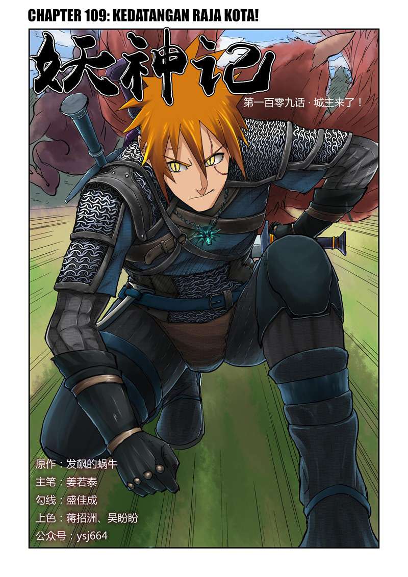 Baca Komik Tales of Demons and Gods Chapter 109 Gambar 1