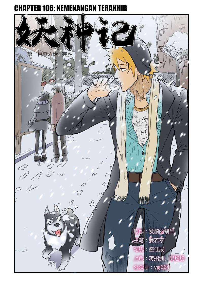 Baca Komik Tales of Demons and Gods Chapter 106 Gambar 1