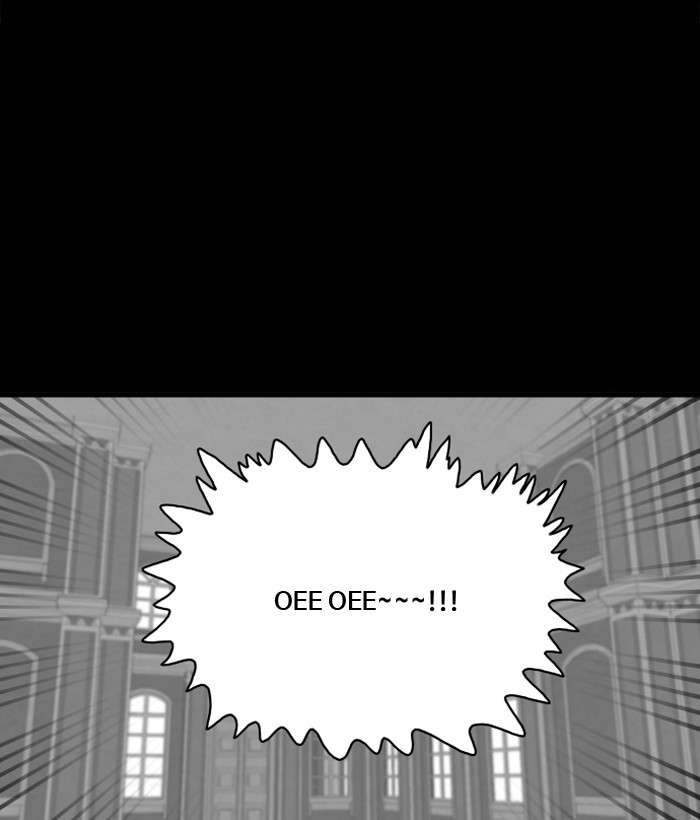 Troll Trap Chapter 45 Gambar 32