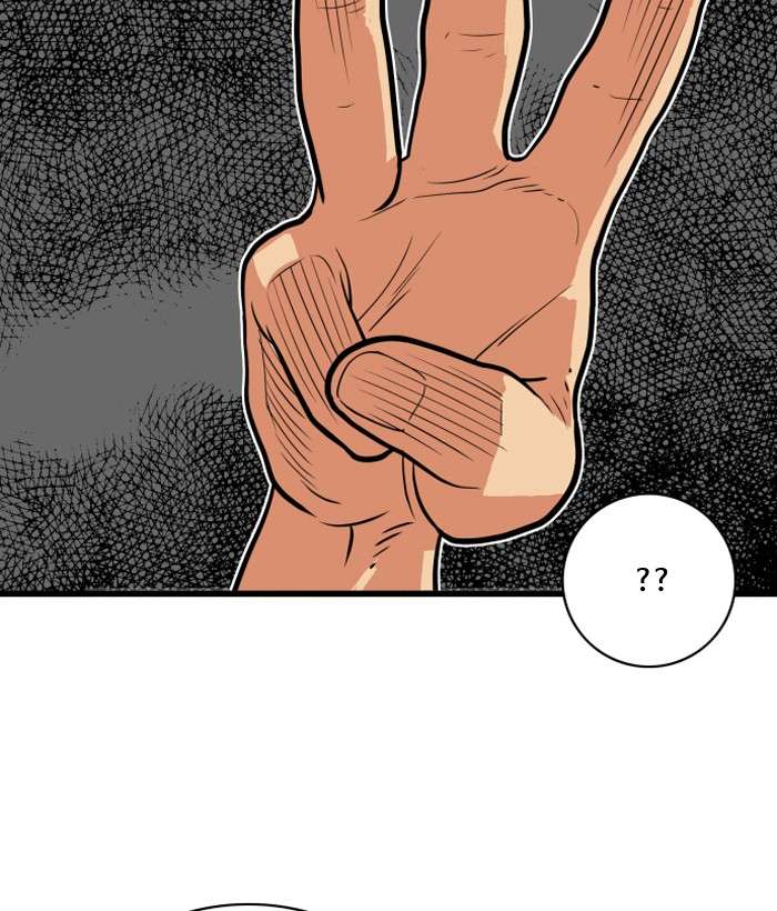 Troll Trap Chapter 44 Gambar 26