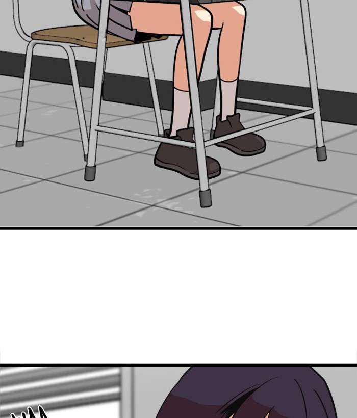 Troll Trap Chapter 44 Gambar 52