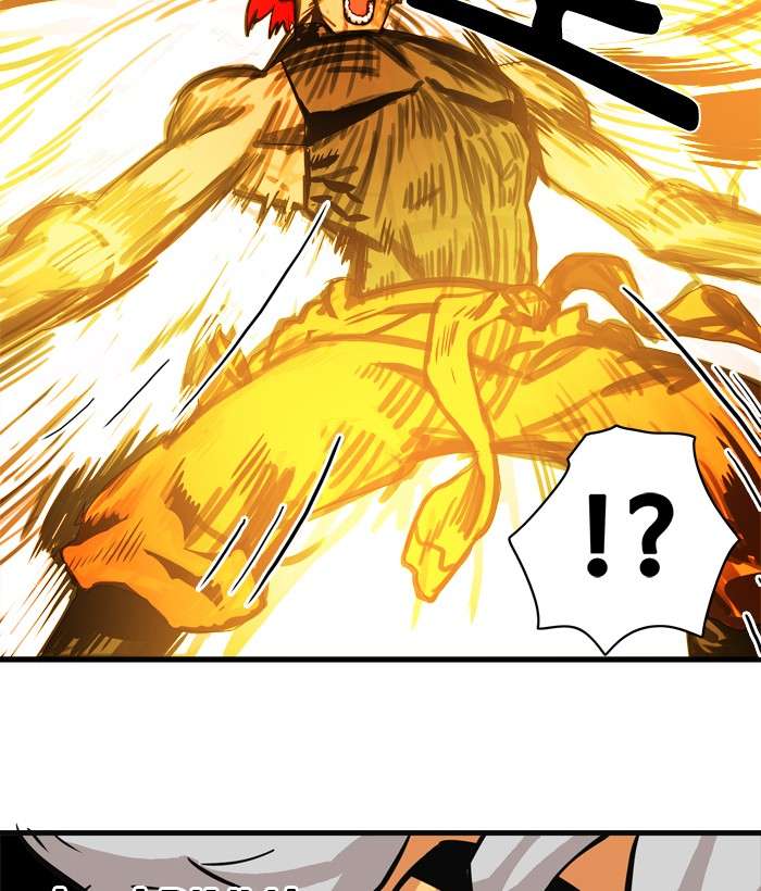 Baca Manhwa Troll Trap Chapter 42 Gambar 2