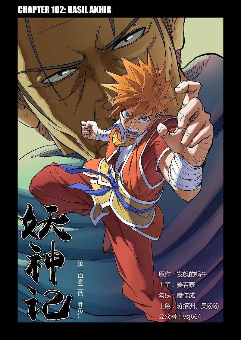 Baca Komik Tales of Demons and Gods Chapter 102 Gambar 1