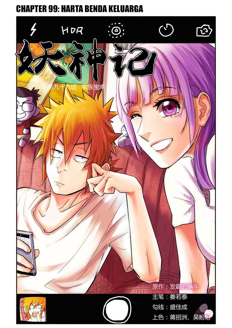 Baca Komik Tales of Demons and Gods Chapter 99 Gambar 1
