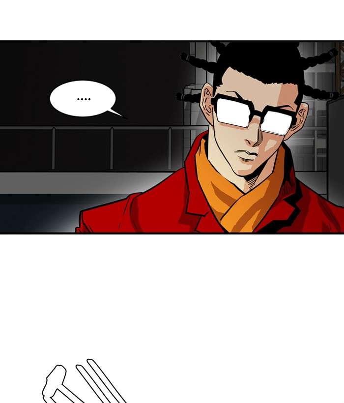 Troll Trap Chapter 22 Gambar 52