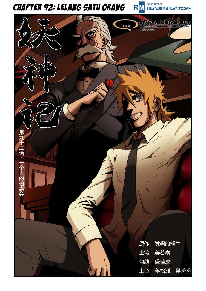 Baca Komik Tales of Demons and Gods Chapter 92 Gambar 1