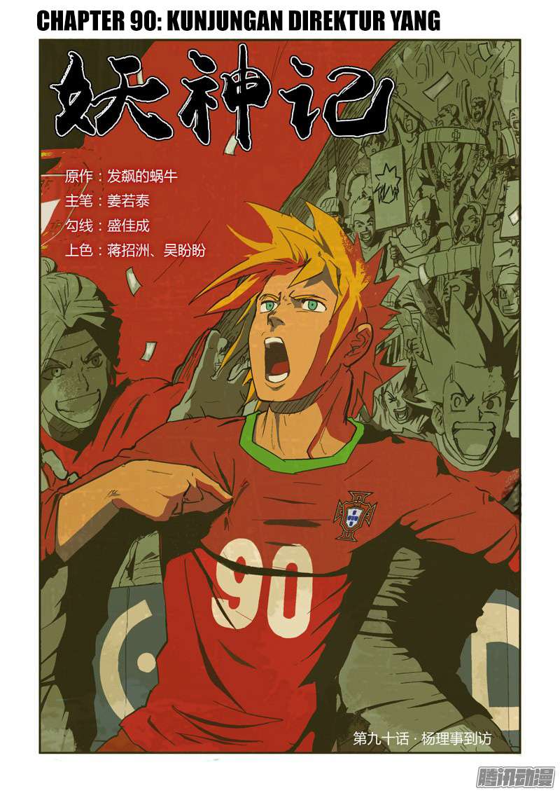 Baca Komik Tales of Demons and Gods Chapter 90 Gambar 1