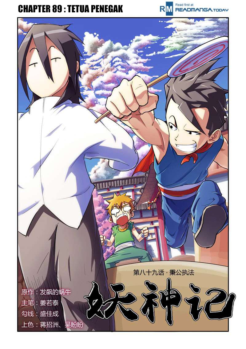 Baca Komik Tales of Demons and Gods Chapter 89 Gambar 1