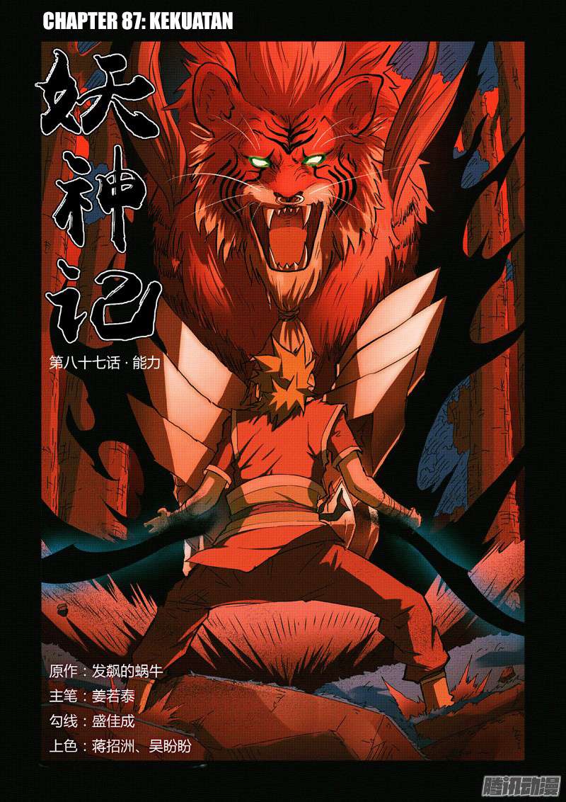 Baca Komik Tales of Demons and Gods Chapter 87 Gambar 1