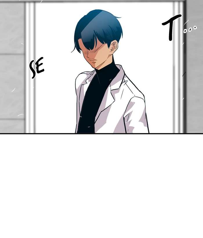 Troll Trap Chapter 12 Gambar 101