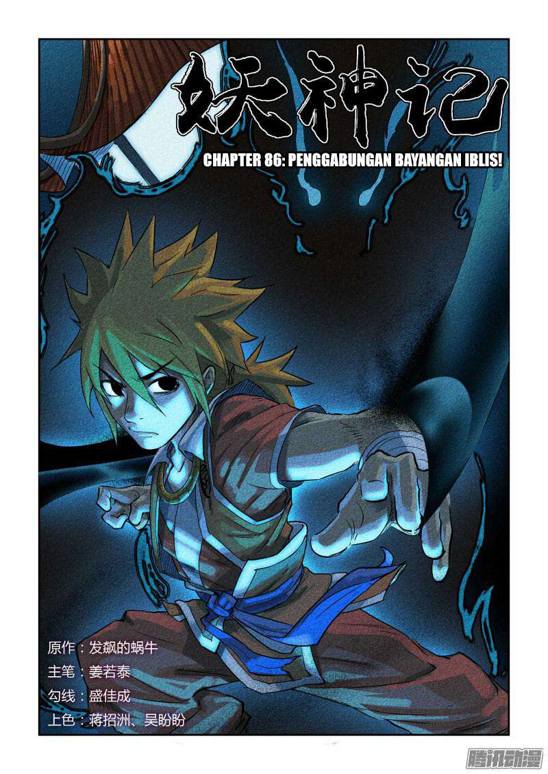 Baca Komik Tales of Demons and Gods Chapter 86 Gambar 1