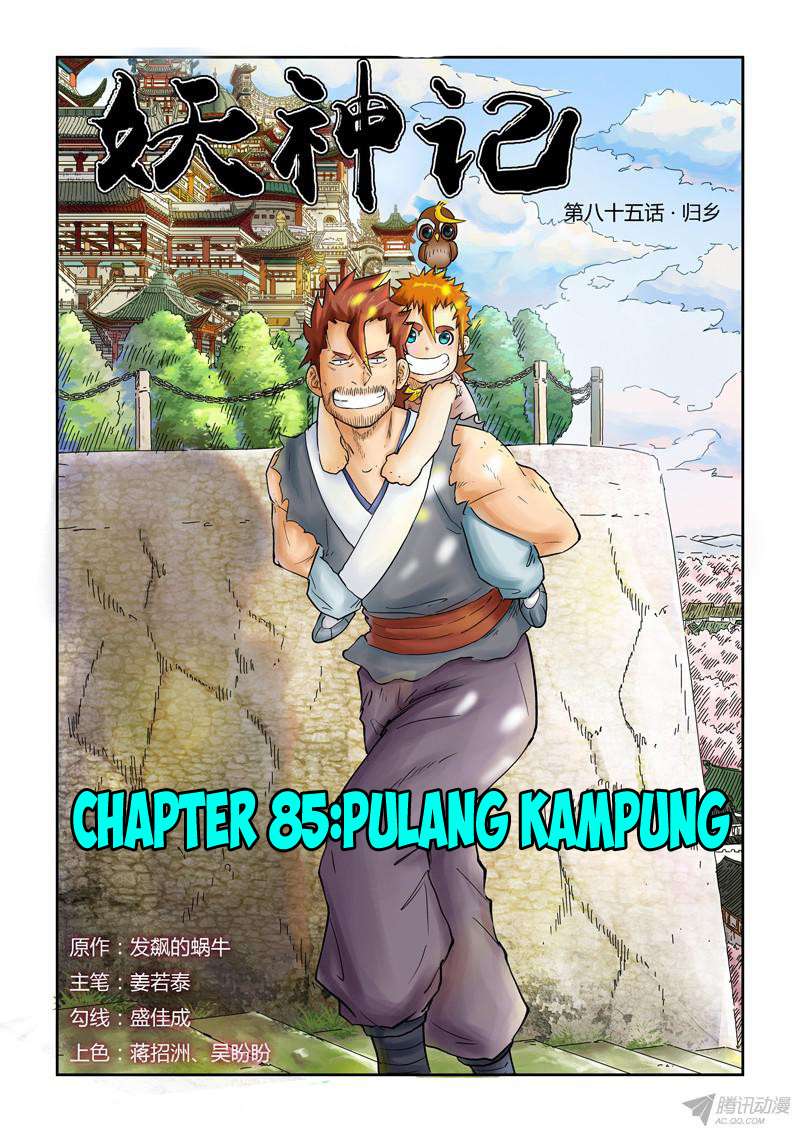 Baca Komik Tales of Demons and Gods Chapter 85 Gambar 1