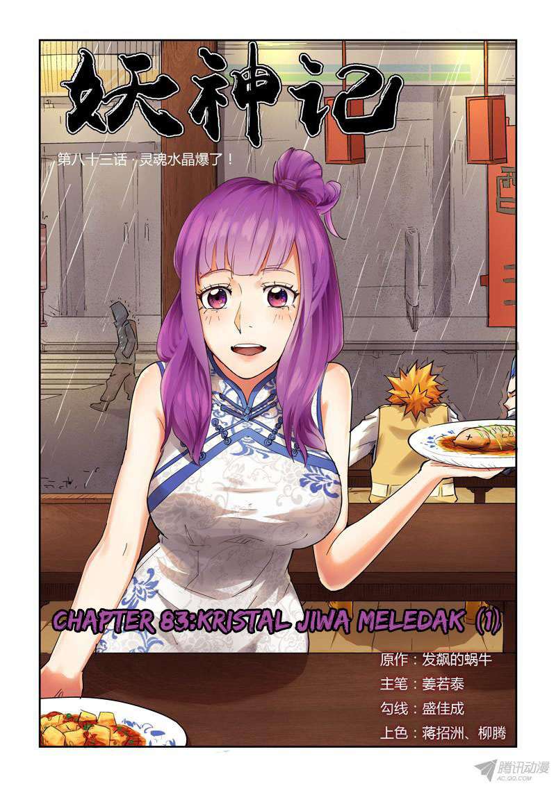 Baca Komik Tales of Demons and Gods Chapter 83 Gambar 1
