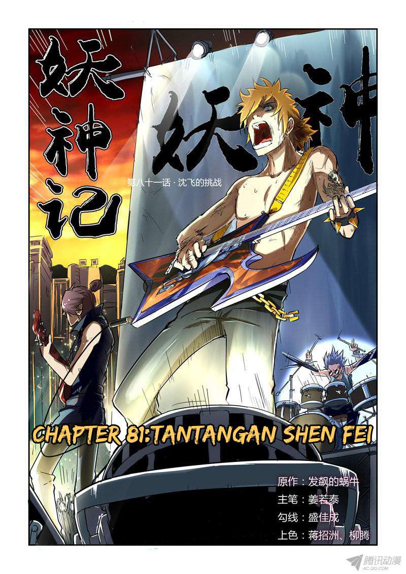 Baca Komik Tales of Demons and Gods Chapter 81 Gambar 1
