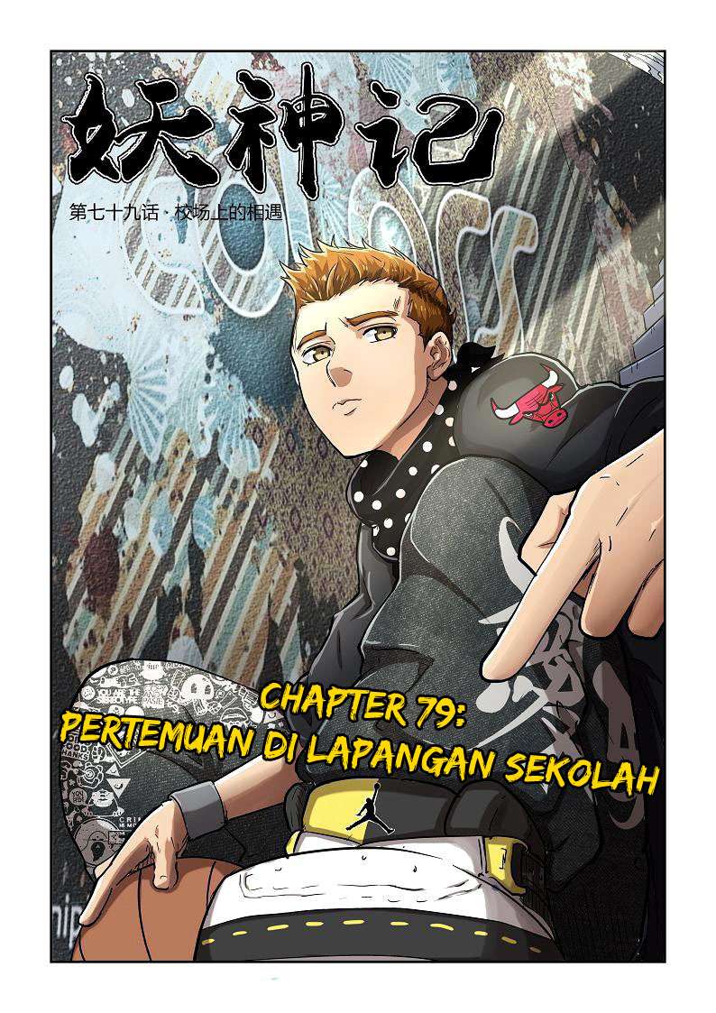 Baca Komik Tales of Demons and Gods Chapter 79 Gambar 1