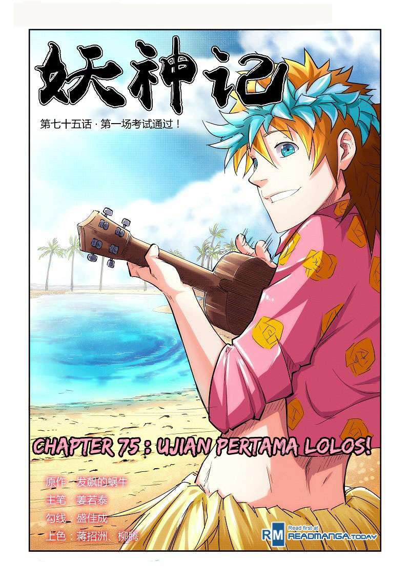 Baca Komik Tales of Demons and Gods Chapter 75 Gambar 1