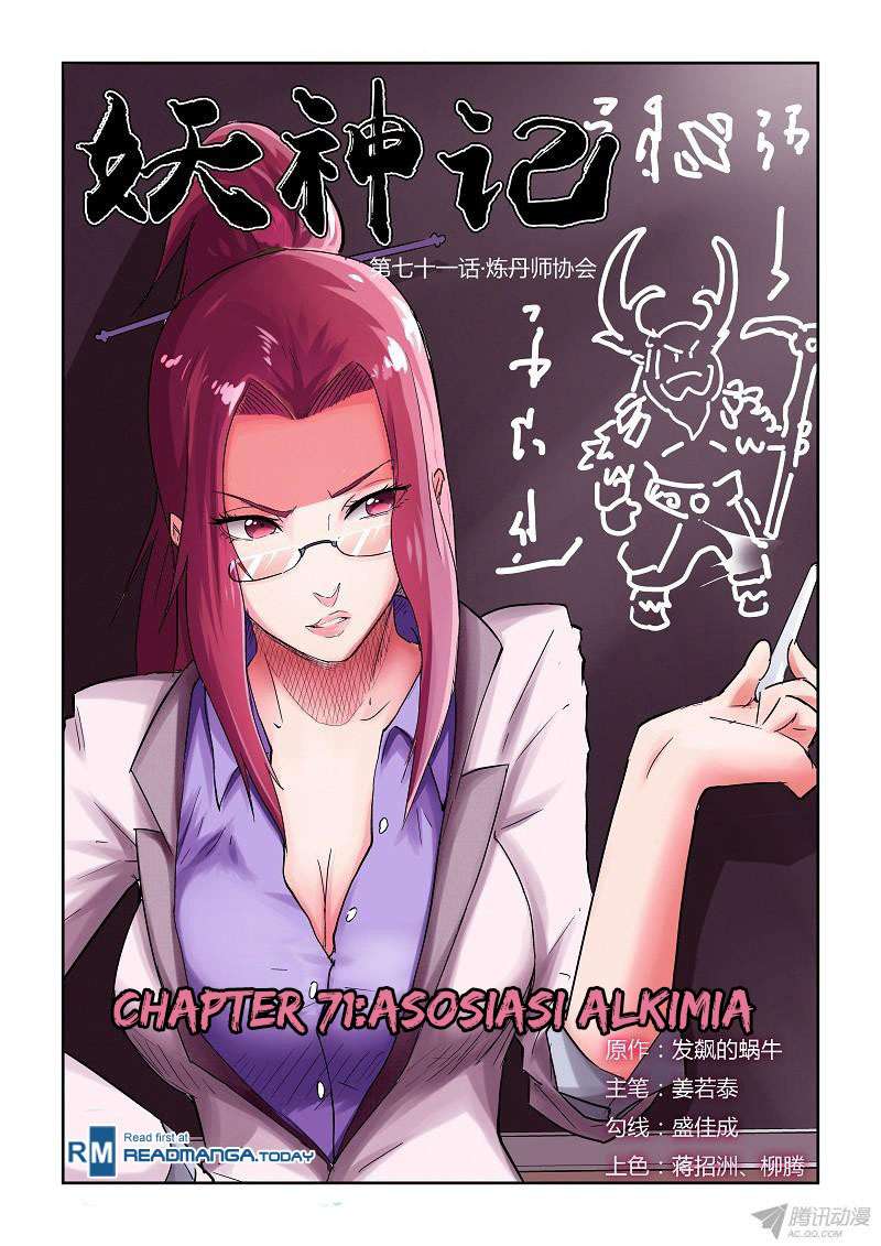 Baca Komik Tales of Demons and Gods Chapter 71 Gambar 1
