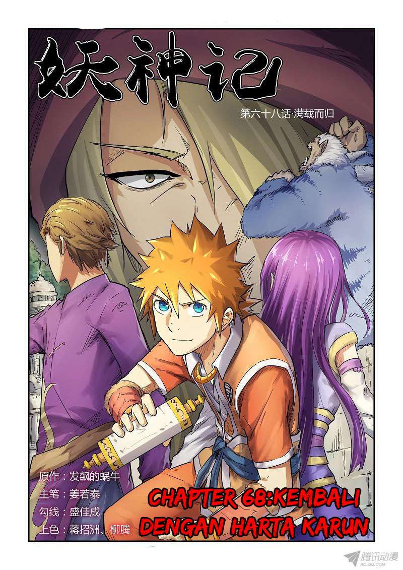 Baca Komik Tales of Demons and Gods Chapter 68 Gambar 1