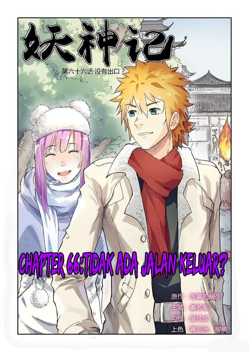 Baca Komik Tales of Demons and Gods Chapter 66 Gambar 1
