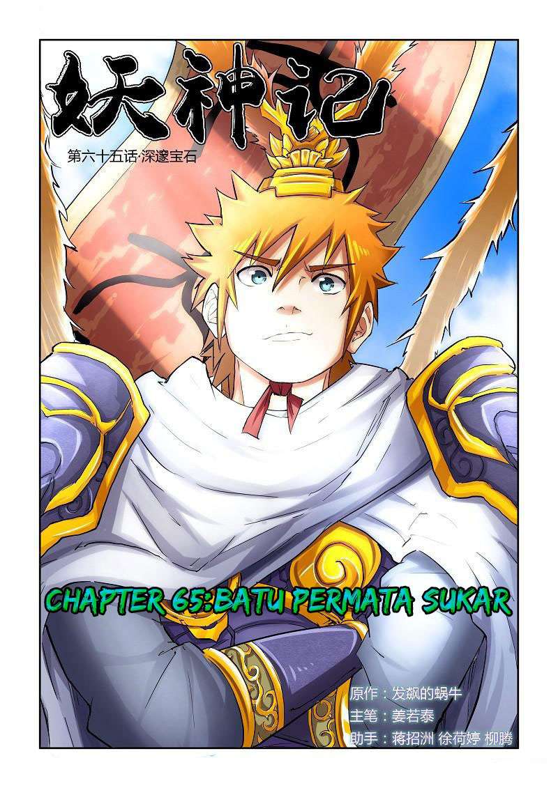 Baca Manhua Tales of Demons and Gods Chapter 65 Gambar 2