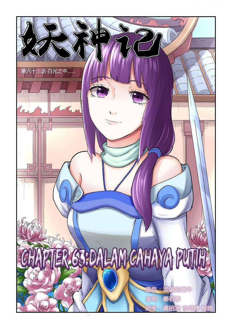 Baca Komik Tales of Demons and Gods Chapter 63 Gambar 1