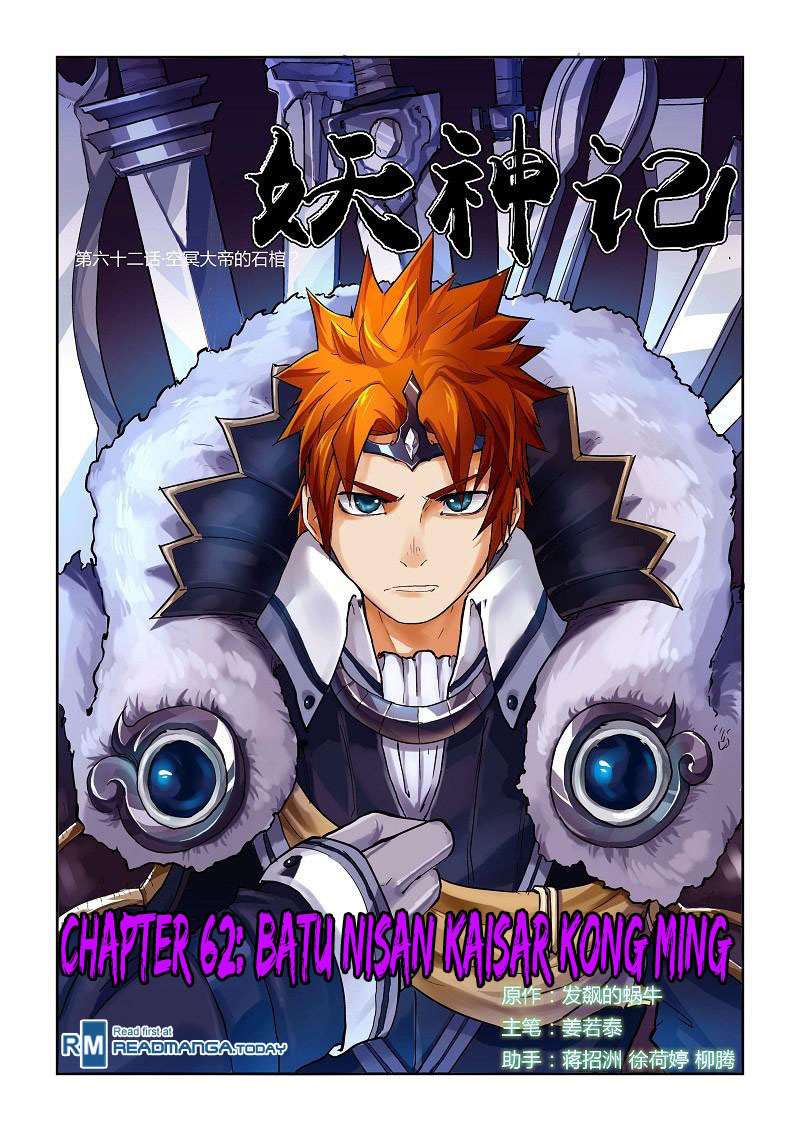 Baca Komik Tales of Demons and Gods Chapter 62 Gambar 1