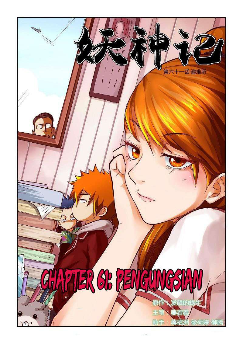 Baca Komik Tales of Demons and Gods Chapter 61 Gambar 1