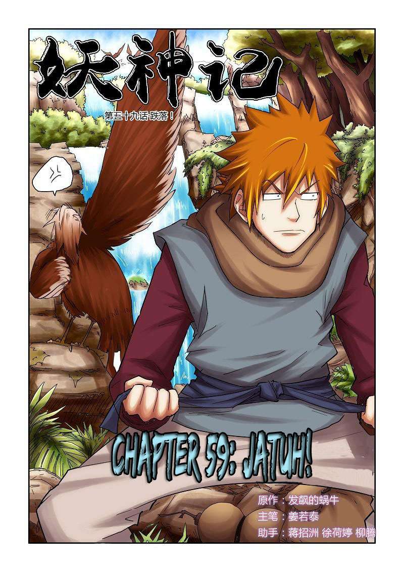 Baca Komik Tales of Demons and Gods Chapter 59 Gambar 1