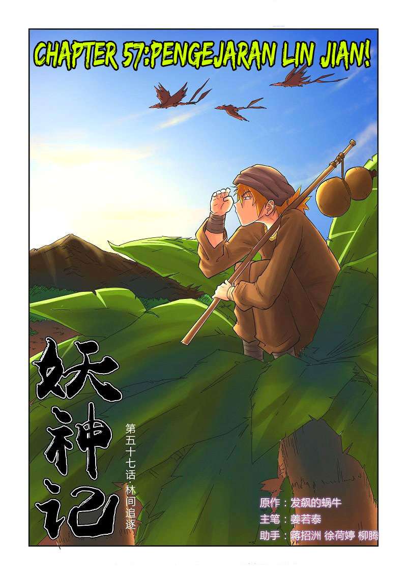 Baca Komik Tales of Demons and Gods Chapter 57 Gambar 1