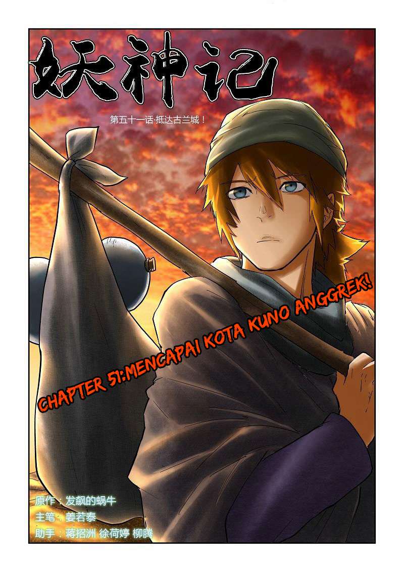 Baca Komik Tales of Demons and Gods Chapter 51 Gambar 1