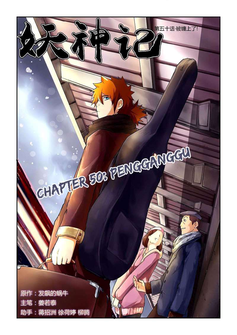Baca Komik Tales of Demons and Gods Chapter 50 Gambar 1