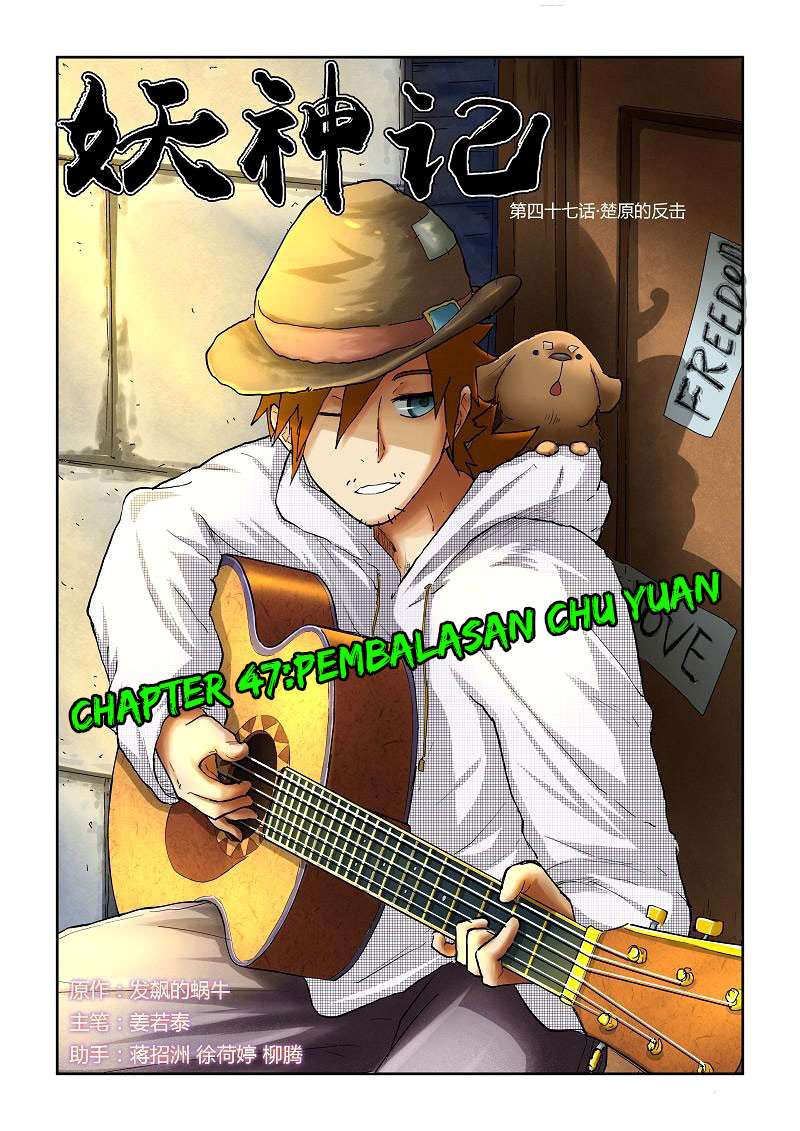 Baca Komik Tales of Demons and Gods Chapter 47 Gambar 1