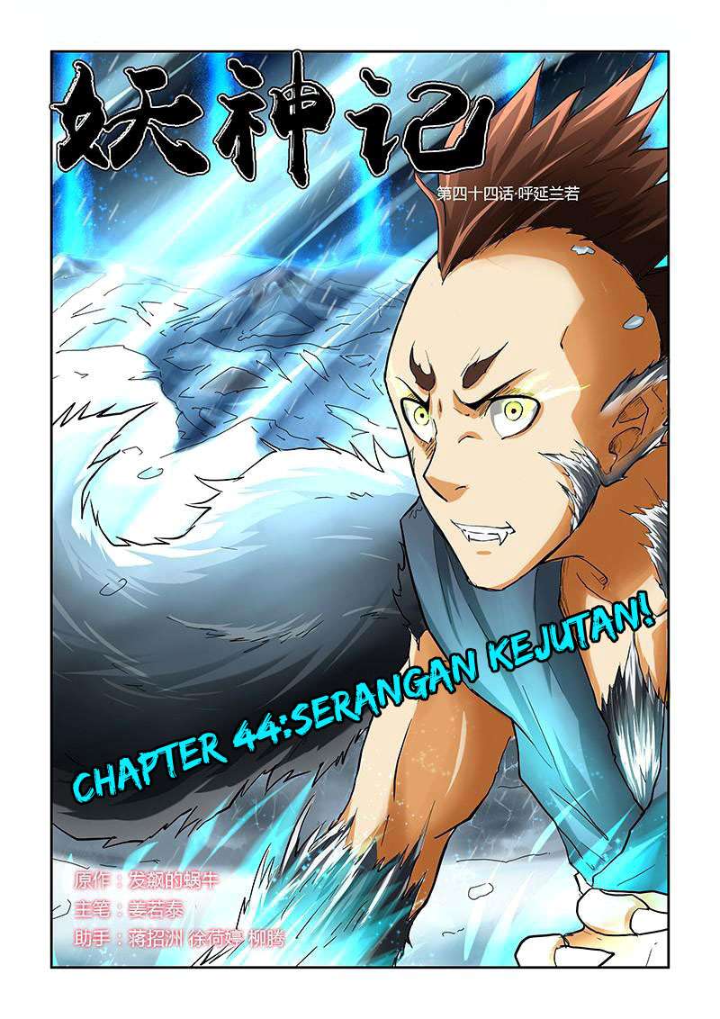 Baca Komik Tales of Demons and Gods Chapter 44 Gambar 1