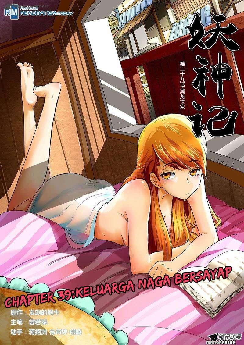 Baca Komik Tales of Demons and Gods Chapter 39 Gambar 1