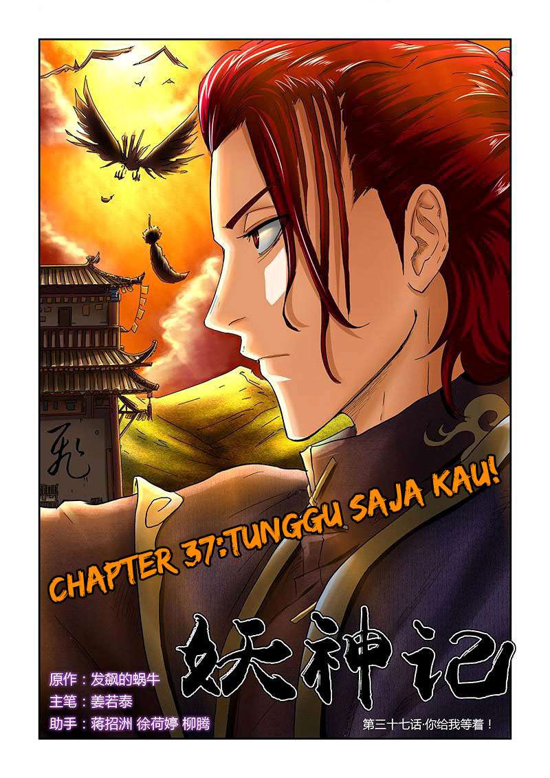 Baca Komik Tales of Demons and Gods Chapter 37 Gambar 1