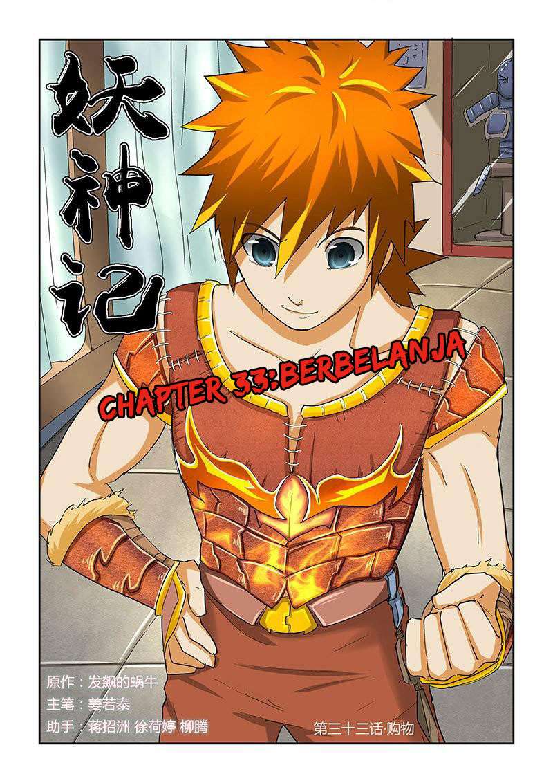 Baca Komik Tales of Demons and Gods Chapter 33 Gambar 1