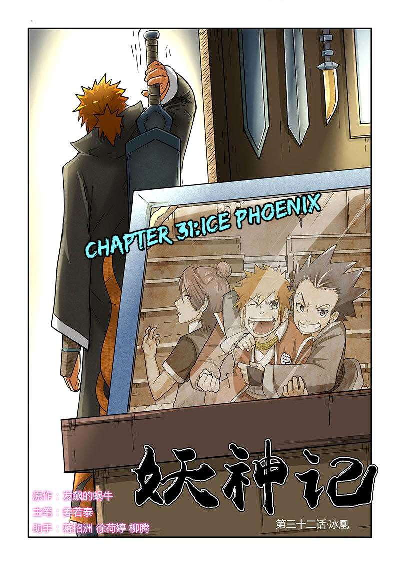 Baca Komik Tales of Demons and Gods Chapter 31 Gambar 1