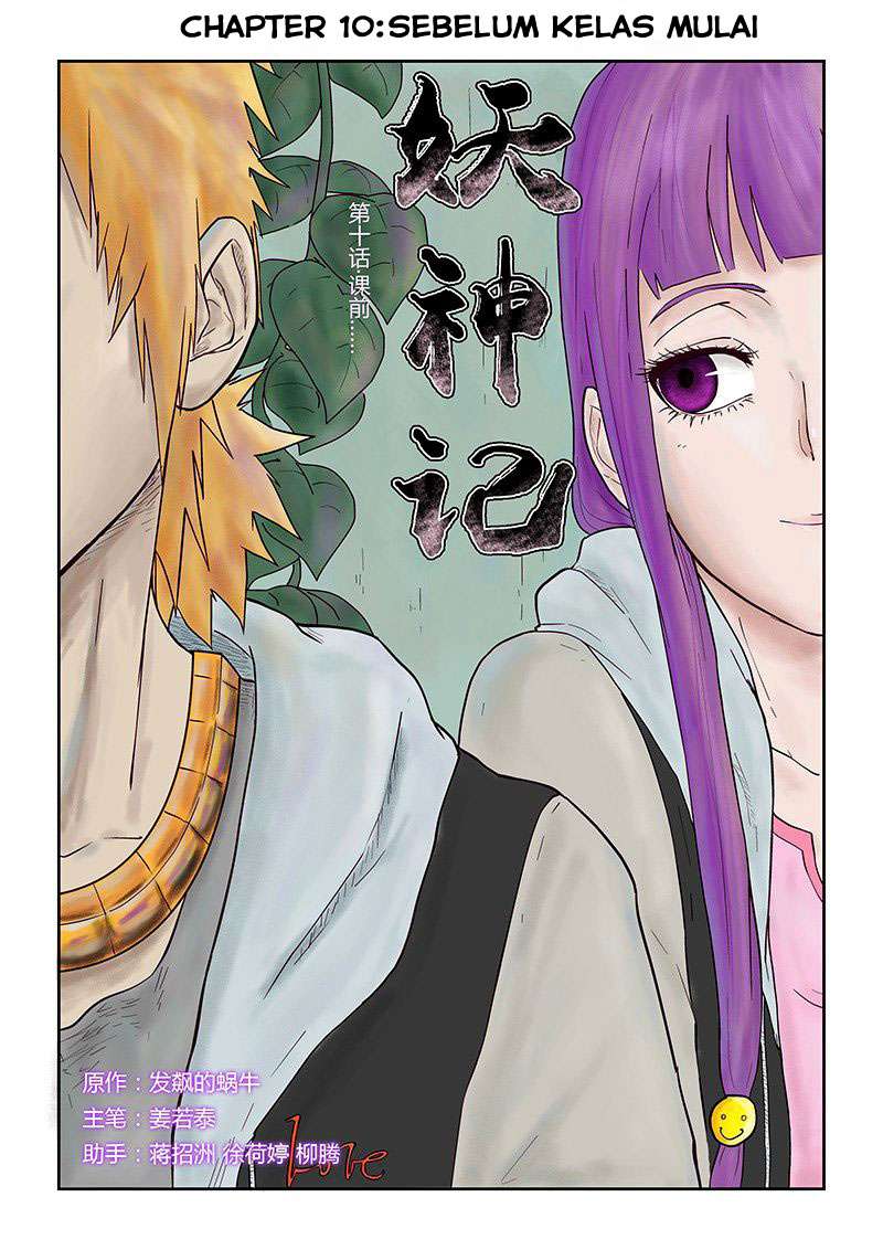 Baca Komik Tales of Demons and Gods Chapter 10 Gambar 1