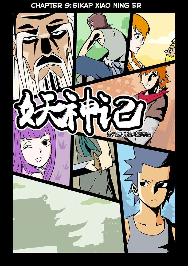 Baca Komik Tales of Demons and Gods Chapter 9 Gambar 1